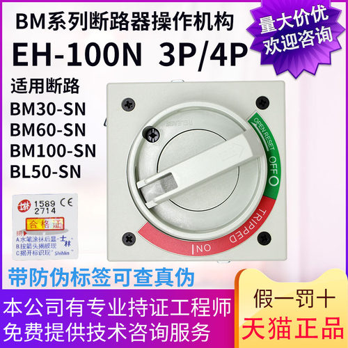 现货供应 假一罚十