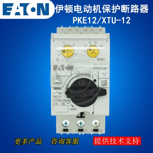 EATON伊顿 PKE12/XTU-12 电动机保护断路器 3-12A穆勒MOELLER系列