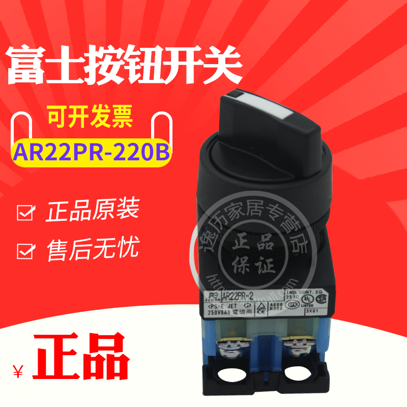 （红.绿.黄.白）拍前请备注颜色 .电压