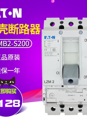 伊顿穆勒MOELLER 塑壳断路器 LZMB2-S200