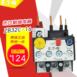 16A 现货 原装 电流10 ZB32C 正品 伊顿穆勒EATON热过载继电器