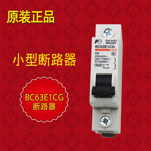 FUJI进口富士 BC63E1CG-1P004小型断路器 C4A 400V