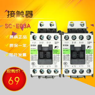 常熟 380V 交流接触器 110V 220V E03A 原装 常开常闭 24V 富士