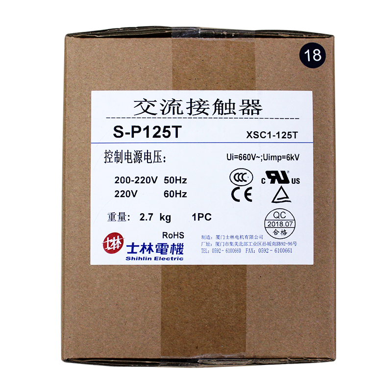 原装士林交流接触器 S-P125T 130A 220v110V380V24V 2a2b电梯适用