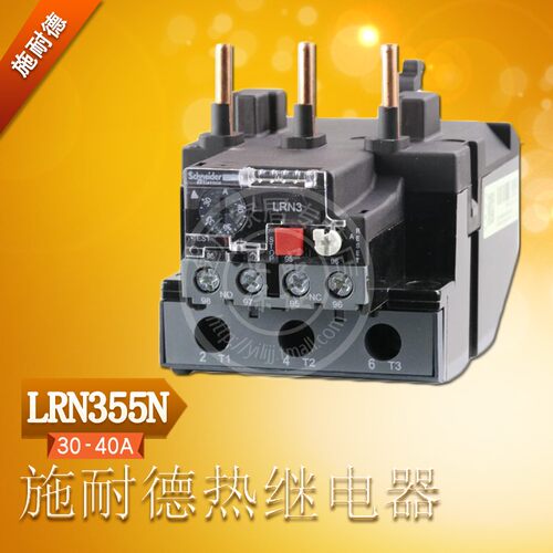 LRN355N 30-40A可调