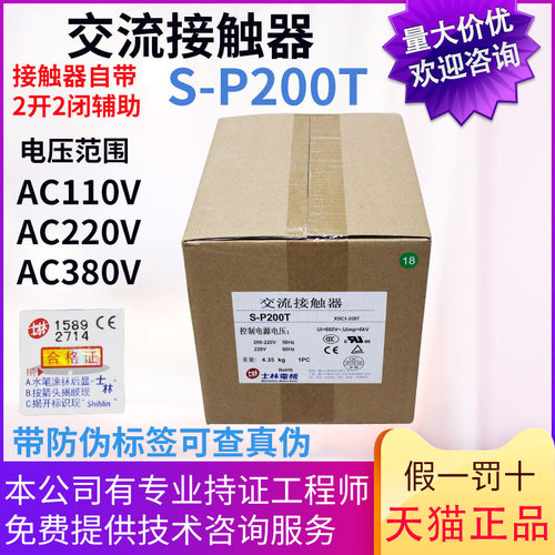 现货供应 假一罚十