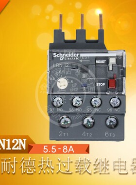 施耐德 LRN12N 热过载继电器 代替LRE12N 电流范围5.5-8A