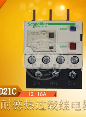 施耐德 LRD21C 热过载继电器 LR-D21C 电流范围12-18A 原装正品