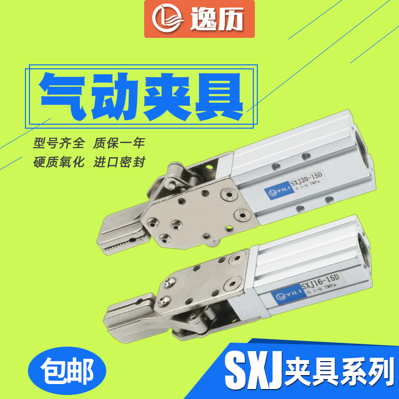 如需其他型号请联系客服！