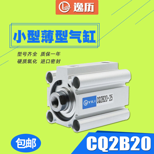 特殊型号请联系客服改价！