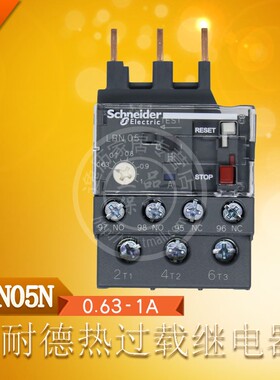 施耐德 LRN05N 热过载保护继电器 代替LRE05N 额定电流0.63-1A