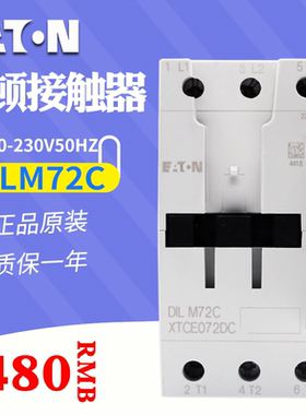 伊顿交流接触器 DILM72C穆勒系列220-230V50HZ原装