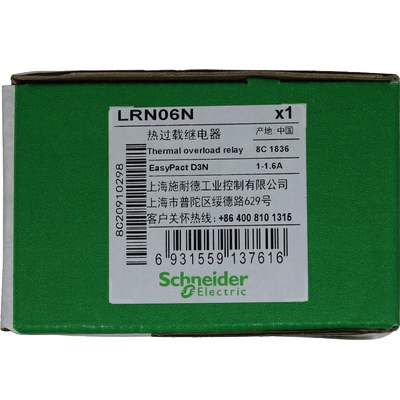 施耐德热继电器 LRN06N 热过载继电器替代 LRE06N 电流范围1-1.6A
