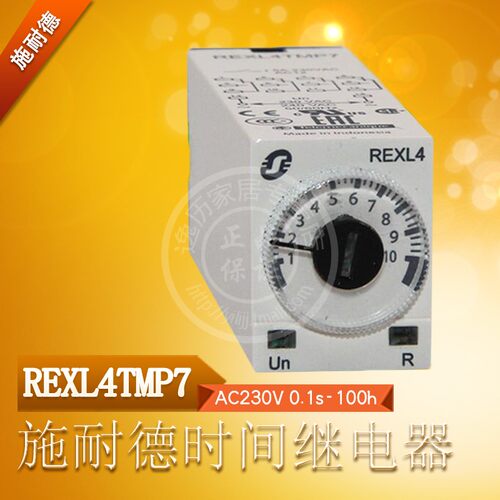 REXL4TMP7通电延时AC230V 时间0.1S-100H 3A