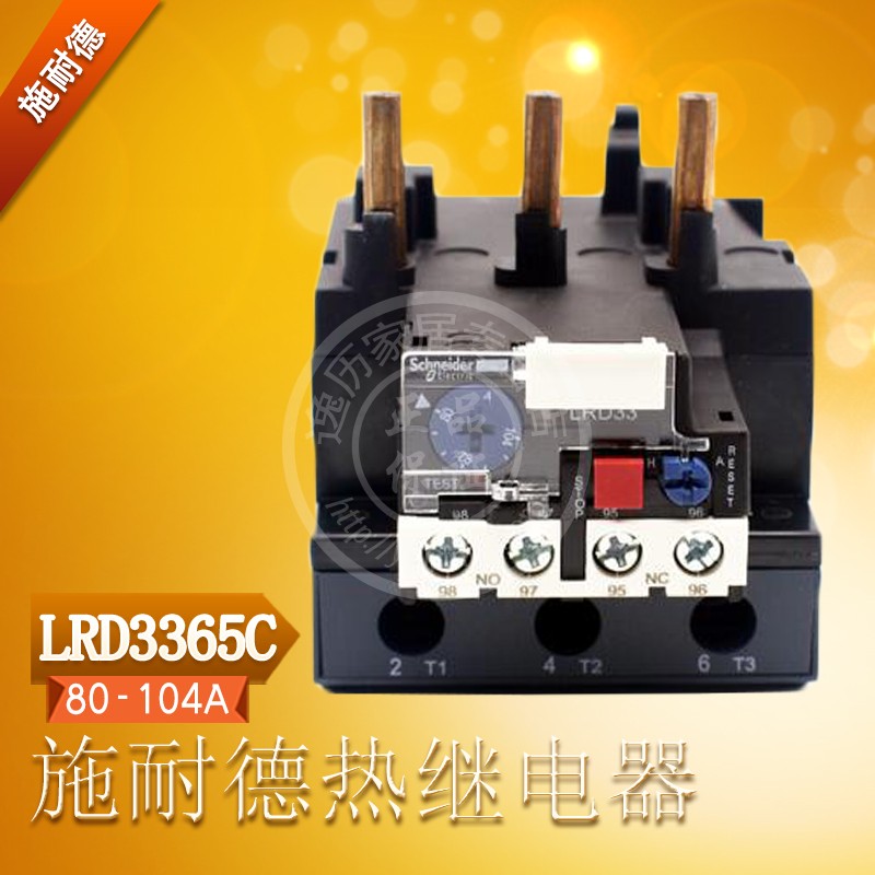 LR-D3365C 电流范围80-104A