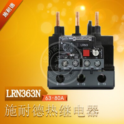 施耐德 LRN363N 热过载继电器 代替 LRE363N 电流范围63-80A