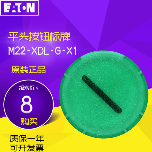 现货