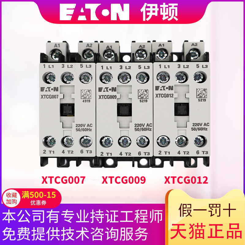 原装正品 现货供应