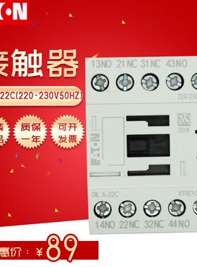 伊顿穆勒EATON交流接触器式继电器DILA-22C(220-230V50HZ)moeller