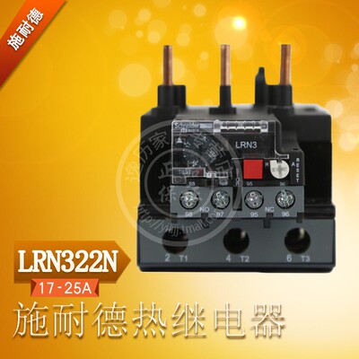 施耐德 LRN322N  热过载继电器代替LRE322N LRN3 电流范围17-25A
