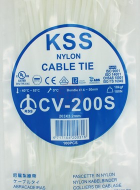 【逸历】尼龙扎带CV-200S （203*3.2MM）白