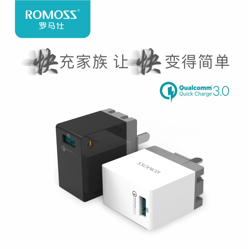 chargeur ROMOSS - Ref 1292648 Image 3
