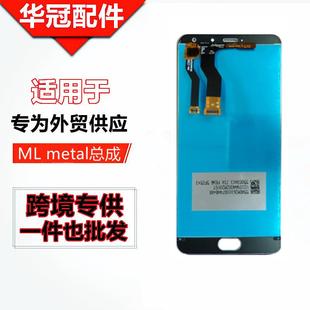 适用 魅蓝NOTE2屏幕总成m1note2显示屏魅蓝M1metal内外总成液晶屏