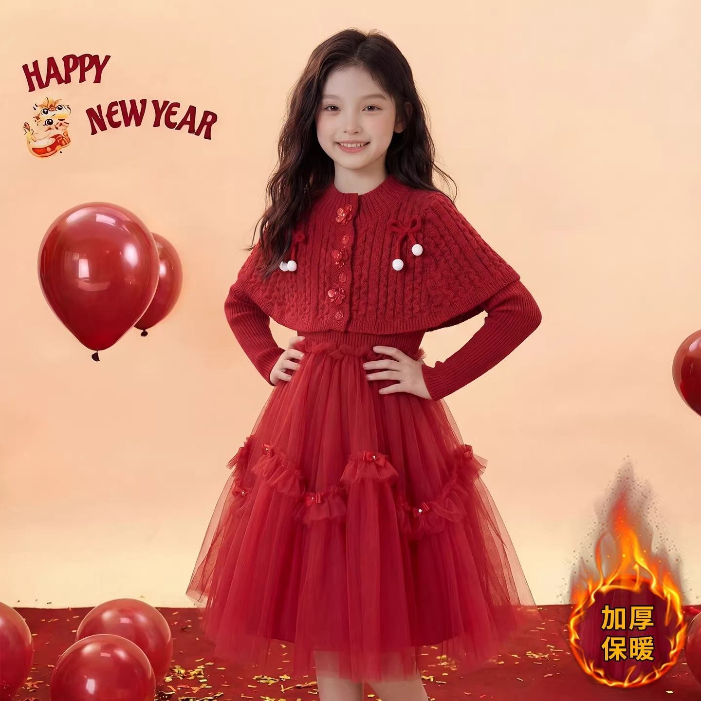 女童连衣裙拜年服2025新款冬季女孩大童过年红色毛衣裙子儿童套装,童装/婴儿装/亲子装,连衣裙,淘宝优惠券,粉丝福利购,淘宝优惠卷