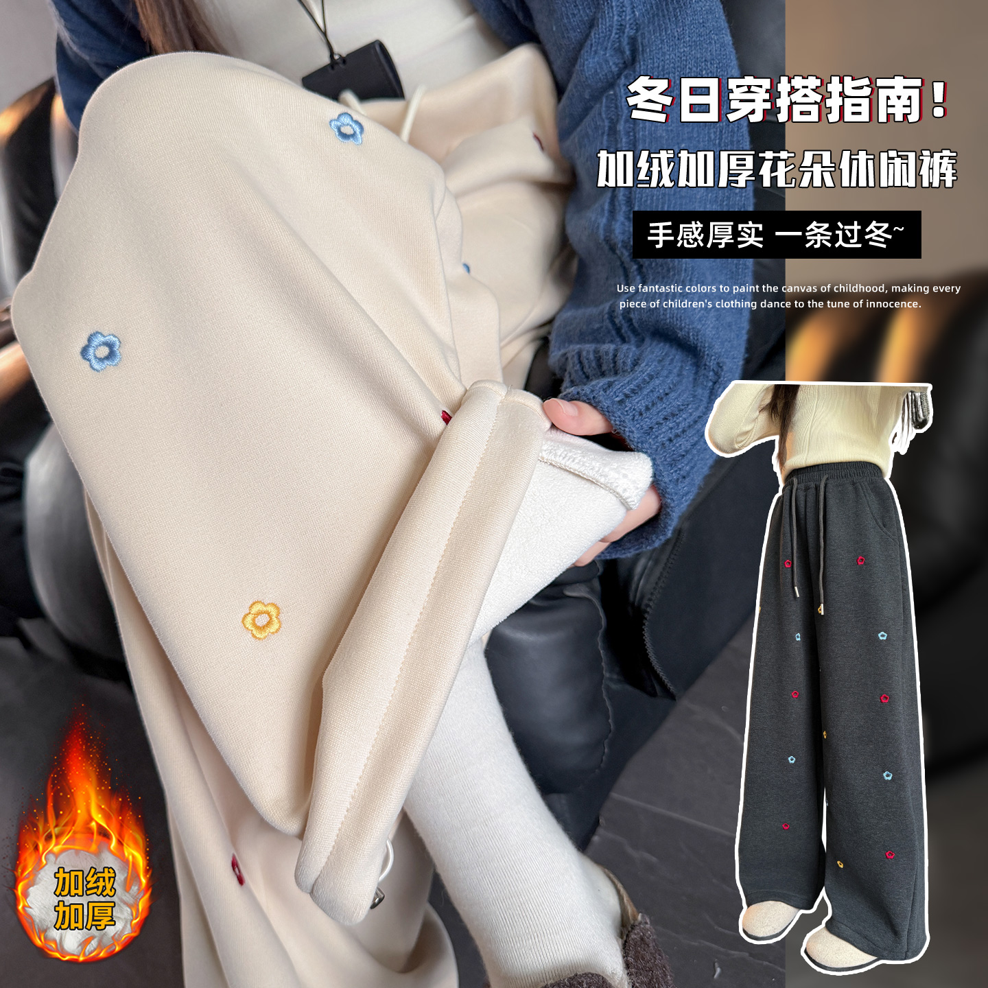 女童冬季一体绒加厚直筒卫裤