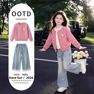 女大童春装2026款初中生女孩春季针织开衫大童女装超好看韩系穿搭