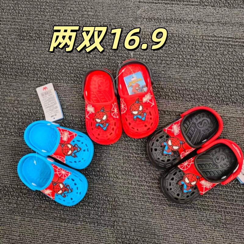 蜘蛛侠儿童洞洞鞋夏季防滑软底