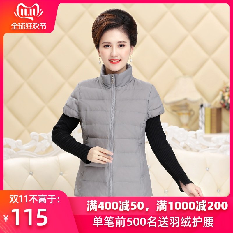 中老年羽絨馬夾女 中老年護肩羽絨馬甲 羽絨背心短袖羽絨外套大碼在類目 女裝/女士精品, 中老年女裝中 - 來自Buy2taobao.com提供專業的淘寶代購服務