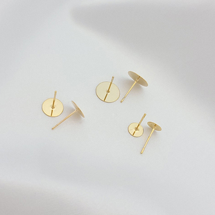 保色18K包金平托耳针手工自制diy耳饰材料可粘珍珠配件托盘耳钉