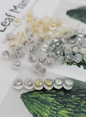 硅胶汉堡耳堵18k金银防过敏