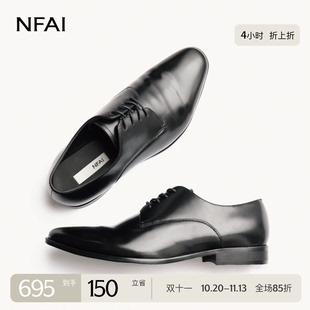 NFAI 尖头褶皱德比皮鞋 进口牛皮/自然褶皱/特调鞋楦