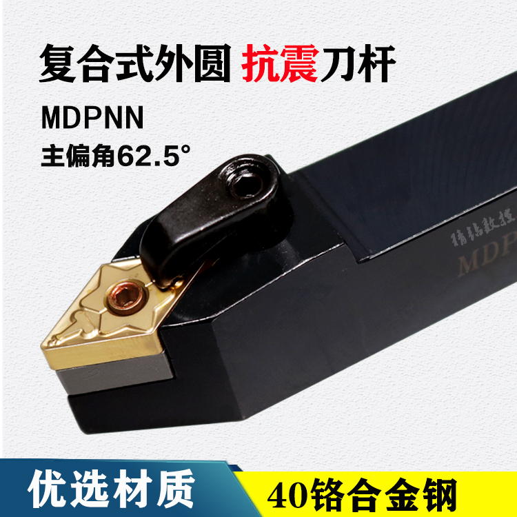 外圆菱形2525m15数控机床