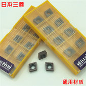 日本三菱数控车刀片CCMT09T304 VP15TF不锈钢菱形镗孔加工刀粒
