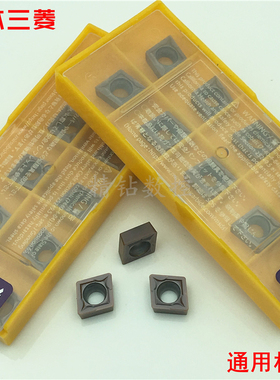 日本三菱数控车刀片CCMT09T304/08 VP15TF不锈钢菱形镗孔加工刀粒