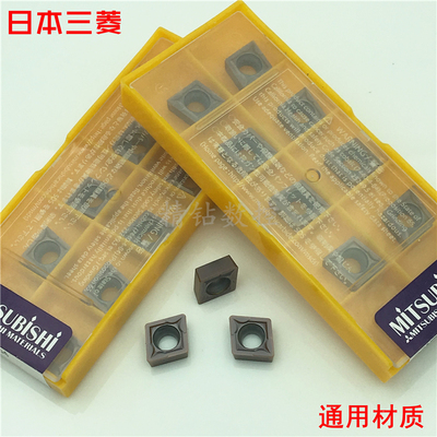 三菱日本数控车vp15tf刀片