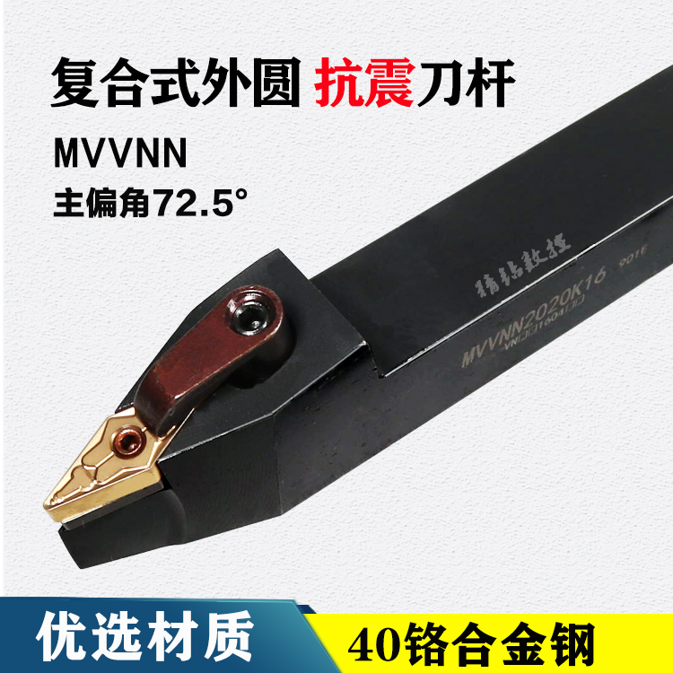 外圆压板式2525k16刀具数控车床
