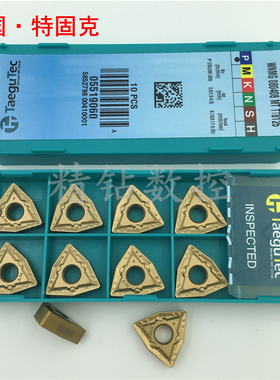 韩国特固克数控车刀片WNMG080404/08/12MT TT8125钢件加工刀具