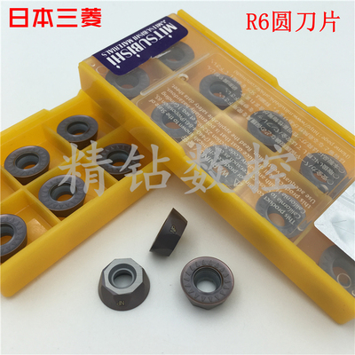 正品日本三菱vp15tf圆刀粒数控铣