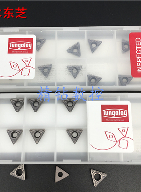 日本东芝金属陶瓷数控车刀片TCMT110204/08-PSNS9530三角形内孔刀