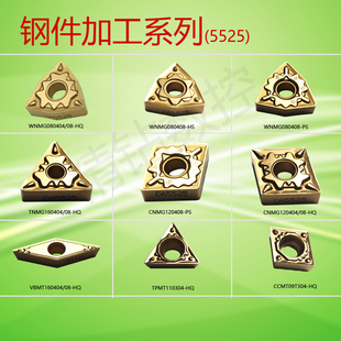 日本进口数控刀片桃形菱形三角形HQ/PS 钢件专用车刀合金双面刀头