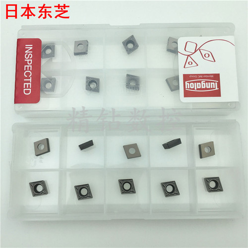 菱形日本金属陶瓷内孔镗刀片cc06