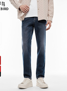 【魔塑弹】太平鸟男装牛仔裤春秋经典新款复古水洗耐磨牛仔裤