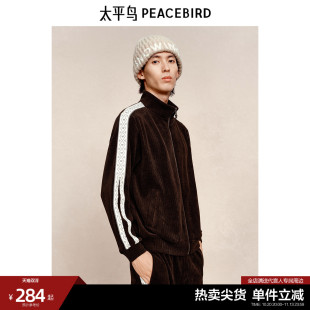 太平鸟男装 潮流撞色灯芯绒棕色开衫秋季时尚宽松卫衣青年