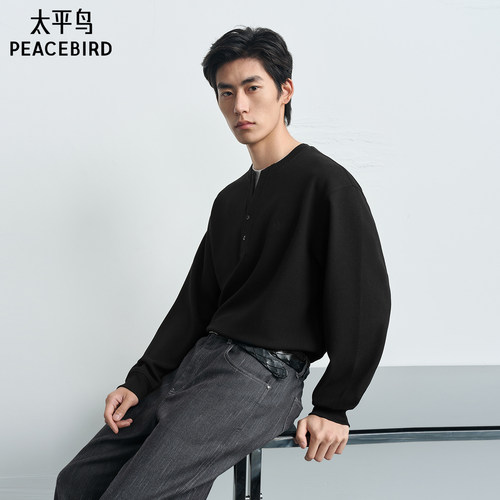 【商场同款】太平鸟男装 轻松亨利2026年秋季新款卫衣B1CRG3306