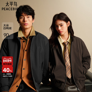 太平鸟男装 哈灵顿羽绒服男2025年冬季新款保暖防寒行政立领夹克