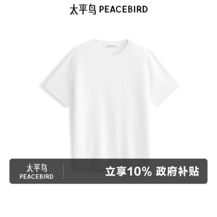 T恤男秋时尚 提花圆领短袖 白色针织体恤男 满版 太平鸟男装